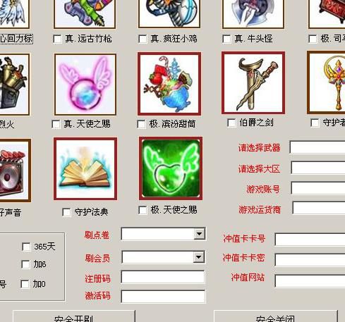 弹弹堂哪个武器好用_弹弹堂哪种武器好用