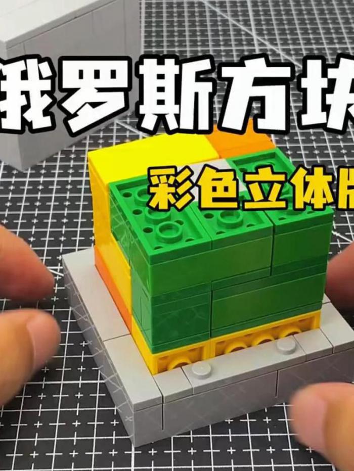 俄罗斯方块如何弄成一个颜色2