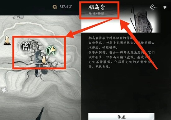 燕云十六声踏岳寻珍怎么玩3