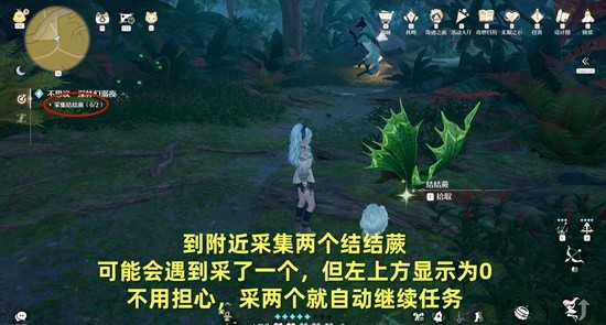 无限暖暖不思议深林幻溺夜怎么样5