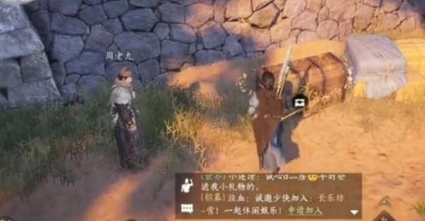 燕云十六声摄星拿月奇术怎么用3