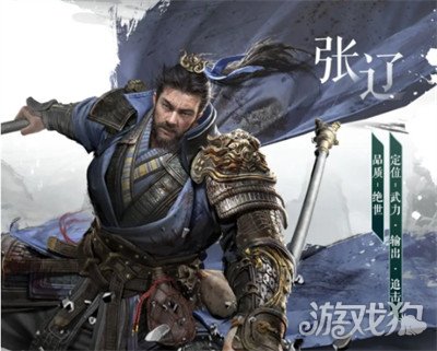 三国天下归心觉醒技能有哪些1