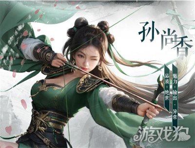 三国天下归心觉醒技能有哪些3