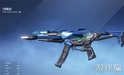 逆战未来共晶点怎么获得1