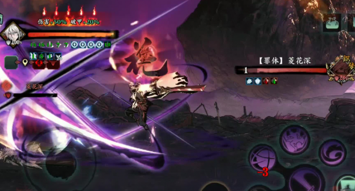 如何在影之刃2游戏中提高抽取传说技巧的效果1