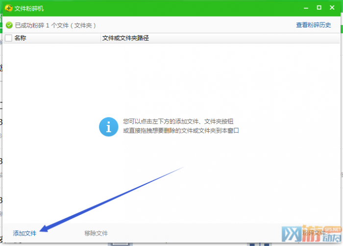 CheatDefender文件夹是做什么的为何还删除不了3