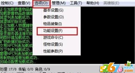 让传奇装备属性在游戏使用新效果显示的方法_让传奇装备属性在游戏使用新效果显示的方法是什么