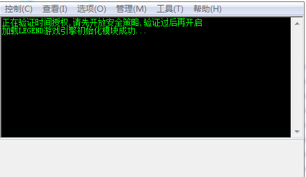 怎么看传奇服务的blue引擎是否注册成功3