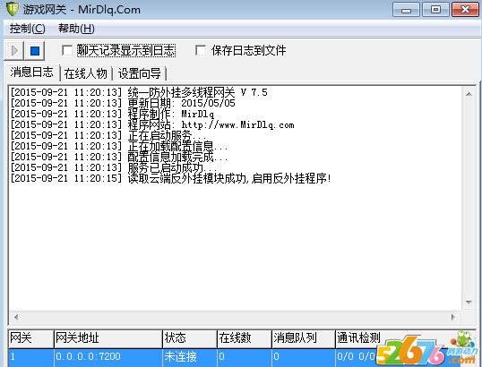 传奇GM开区才可以封挂喃_传奇开服违法吗