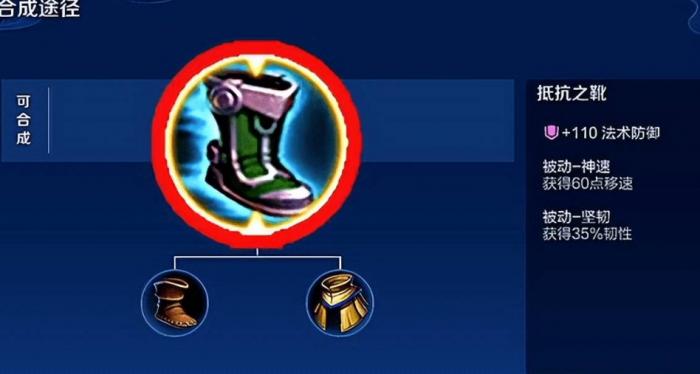 王者荣耀吕布的最强出装如何搭配2