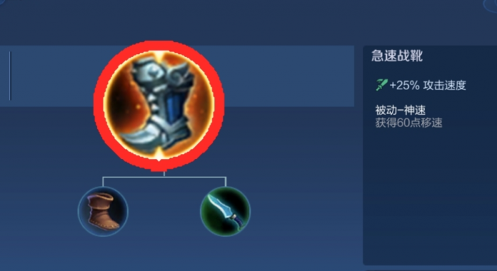 王者荣耀孙尚香最强出装是什么2