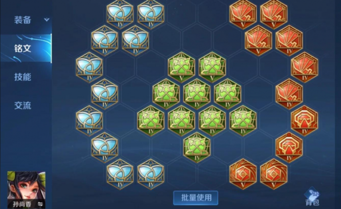 王者荣耀孙尚香最强出装是什么3