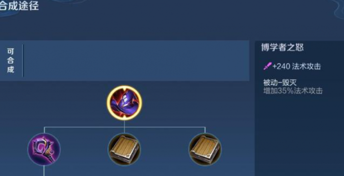 王者荣耀高端局张良出装怎么出2