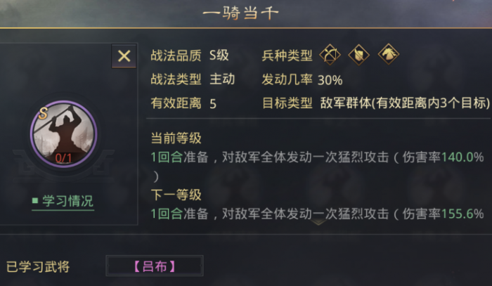 率土之滨许诸怎么搭配3