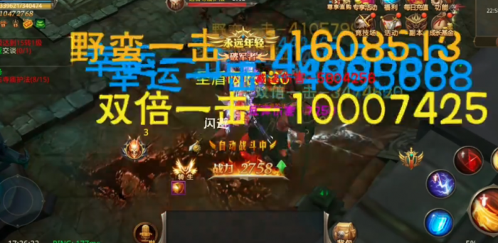 全民奇迹魔剑天赋点怎么加3