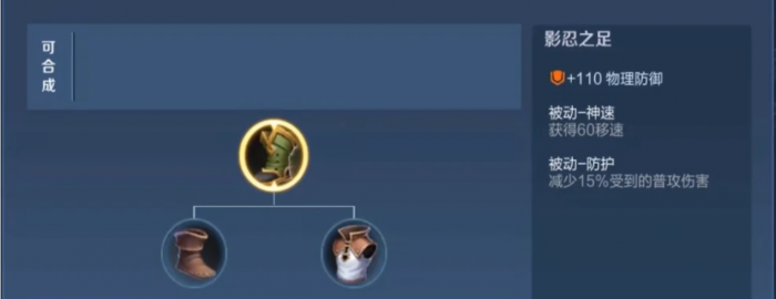 王者荣耀铠边路最强出装是什么2