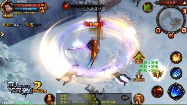 全民奇迹世界装备怎么获得3