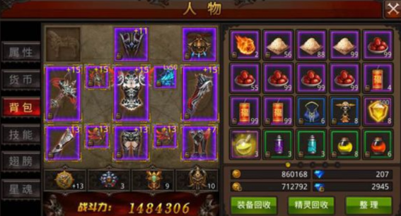 全民奇迹战斗力上2亿_全民奇迹战斗力上2亿是多少