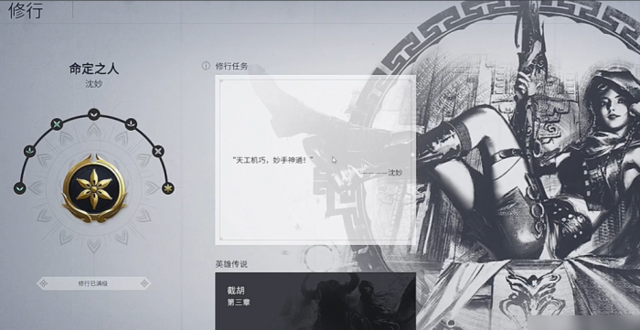 永劫无间英雄技能怎么用不了1