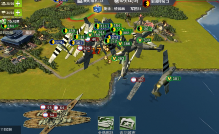 二战风云打野怎么出兵1