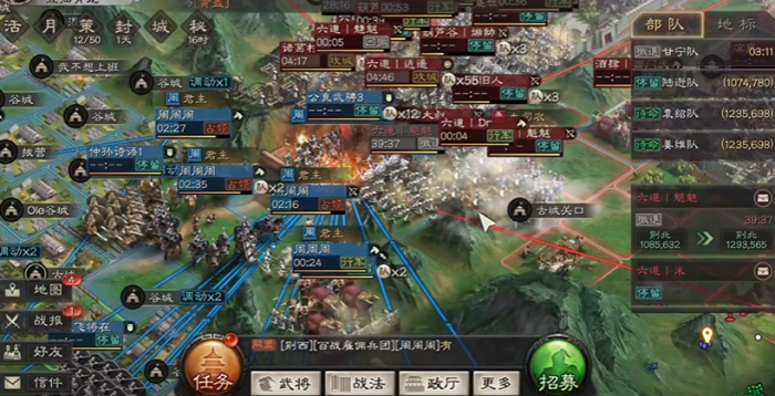 三国志战略版后期怎么打架3