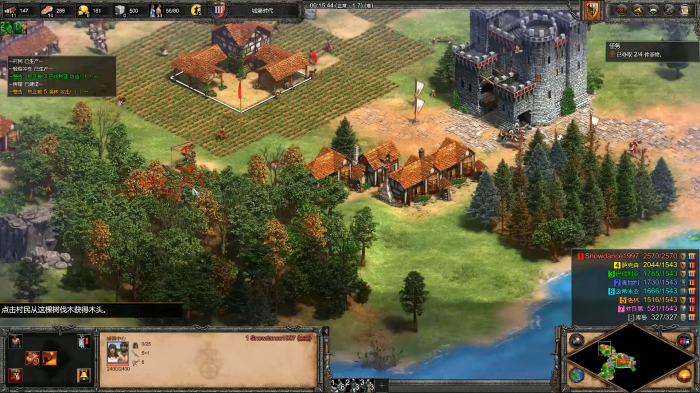 帝国时代2怎么快速种田1