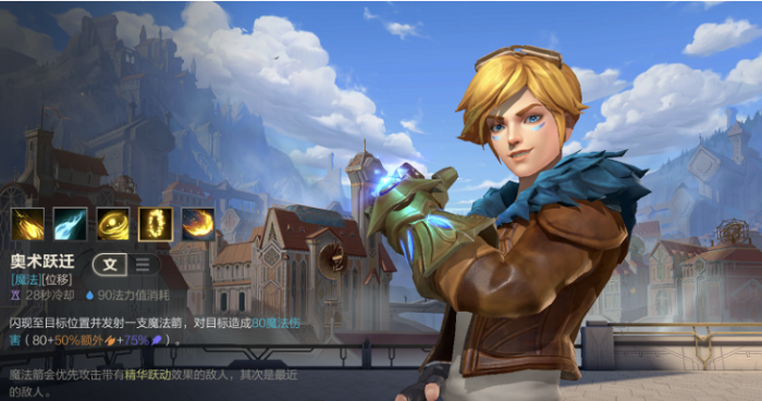 英雄联盟手游ez和赵信哪个强2