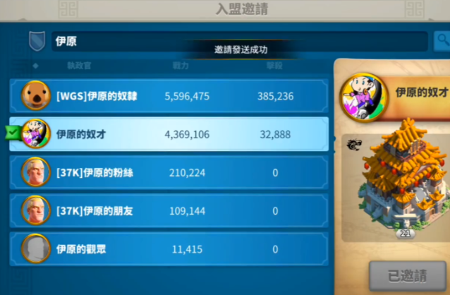 万国觉醒加机器人进联盟_万国觉醒有没有人机