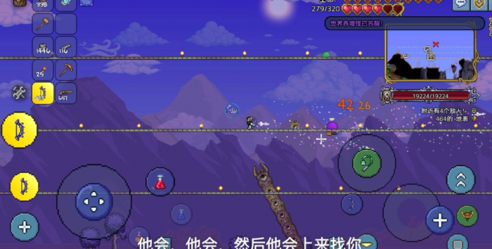 泰拉瑞亚专家有什么不同1