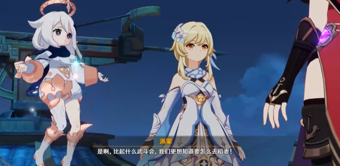 原神打完风魔龙去稻妻城_原神风魔龙打完不领