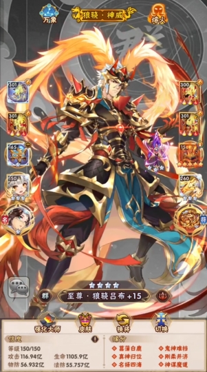 少年三国志养什么卡好1