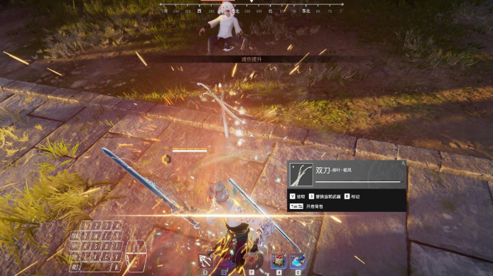 永劫无间武器神技怎么放出来1