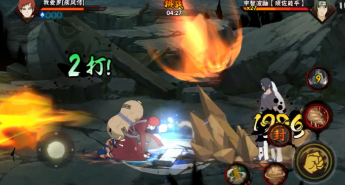 火影忍者幻之试炼2鼬怎么解锁2