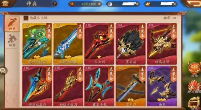 少年三国志2带甄姬怎么用2