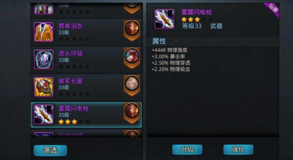 乱斗西游地藏天赋怎么加2