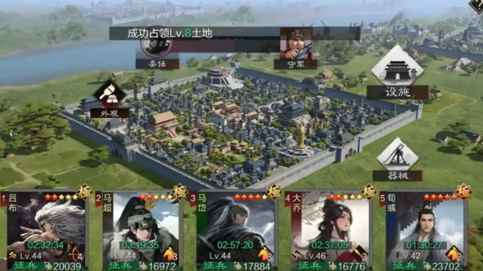 率土之滨八级城怎么升级1