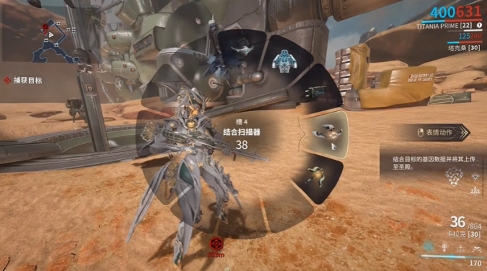 星际战甲牺牲前置任务_星际战甲牺牲怎么过