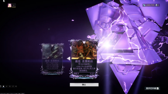 星际战甲好的卡片哪里刷_星际战甲必备卡片及其出处 星际战甲好的卡片哪里刷_星际战甲必备卡片及其出处