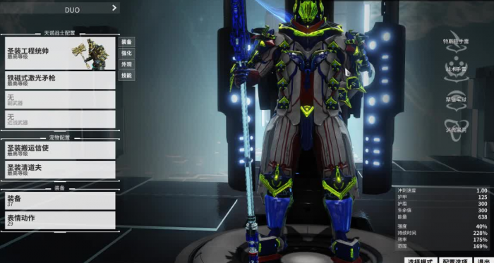 星际战甲技能范围的卡有哪些3