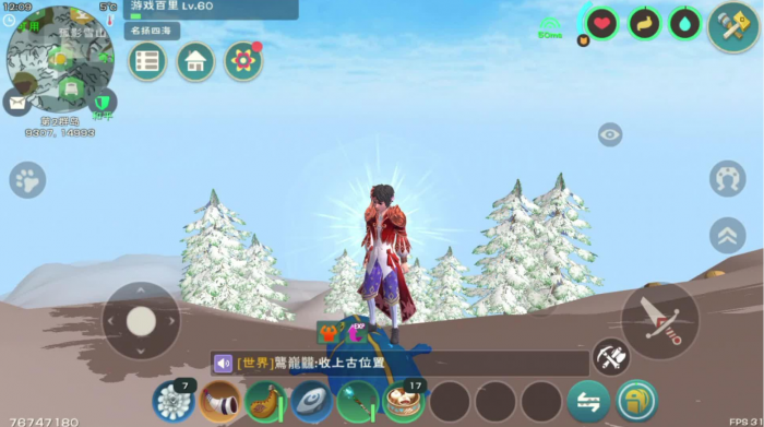 创造与魔法雪狼王_创造与魔法雪狼王饲料