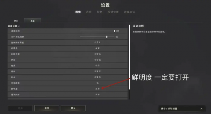 绝地求生怎么切换自动和单发1