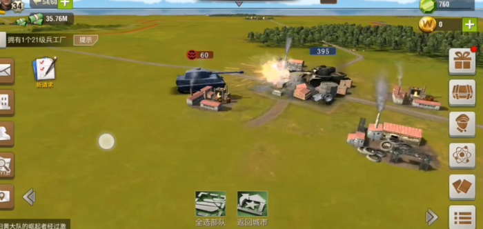 二战风云虎王是什么东西2