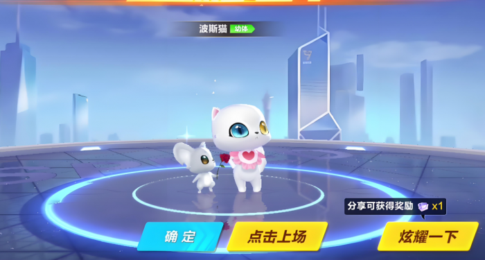 qq飞车道具平民宠物哪个好2