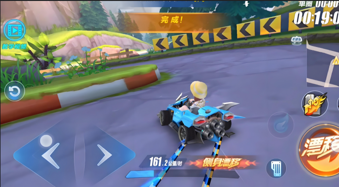 qq飞车侧身漂移怎么操作3