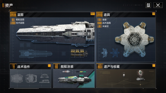 无尽的拉格朗日金标船怎么获得2