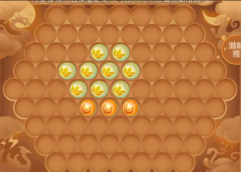 梦幻西游普陀潜能果如何搭配3