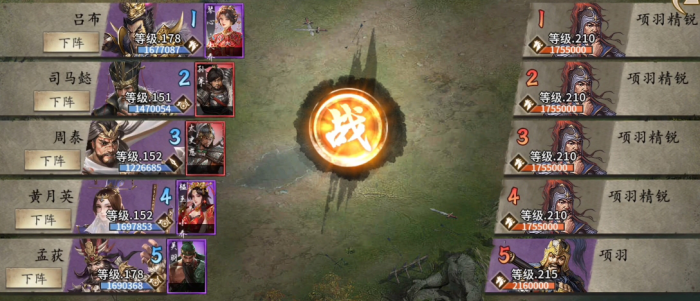 攻城掠地试炼任务怎么做2