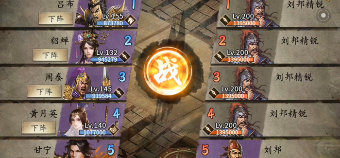 攻城掠地试炼任务怎么做3