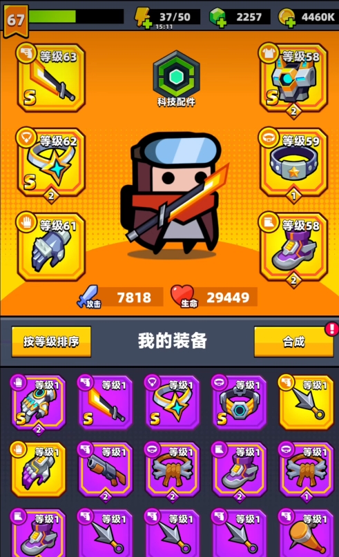 弹壳特攻队如何获得金色武器1