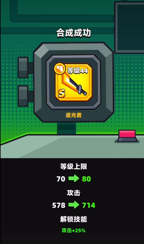 弹壳特攻队如何获得金色武器3